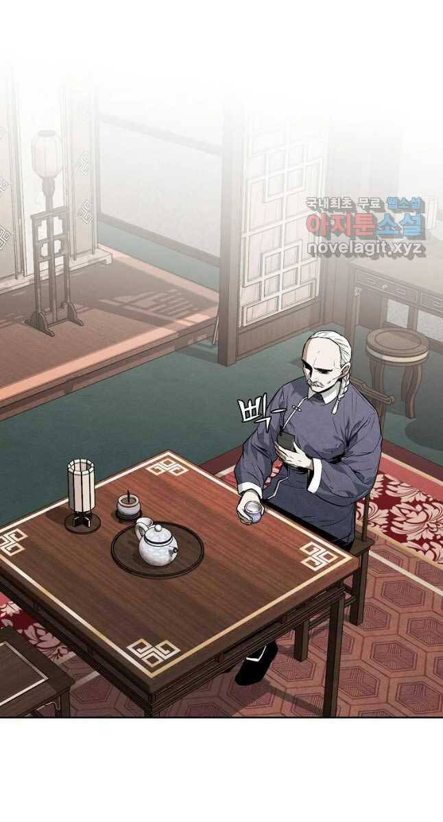 Kẻ Bất Bại Chapter 29 - Trang 17