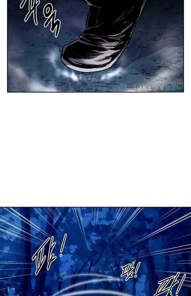 Kẻ Bất Bại Chapter 37 - Trang 41