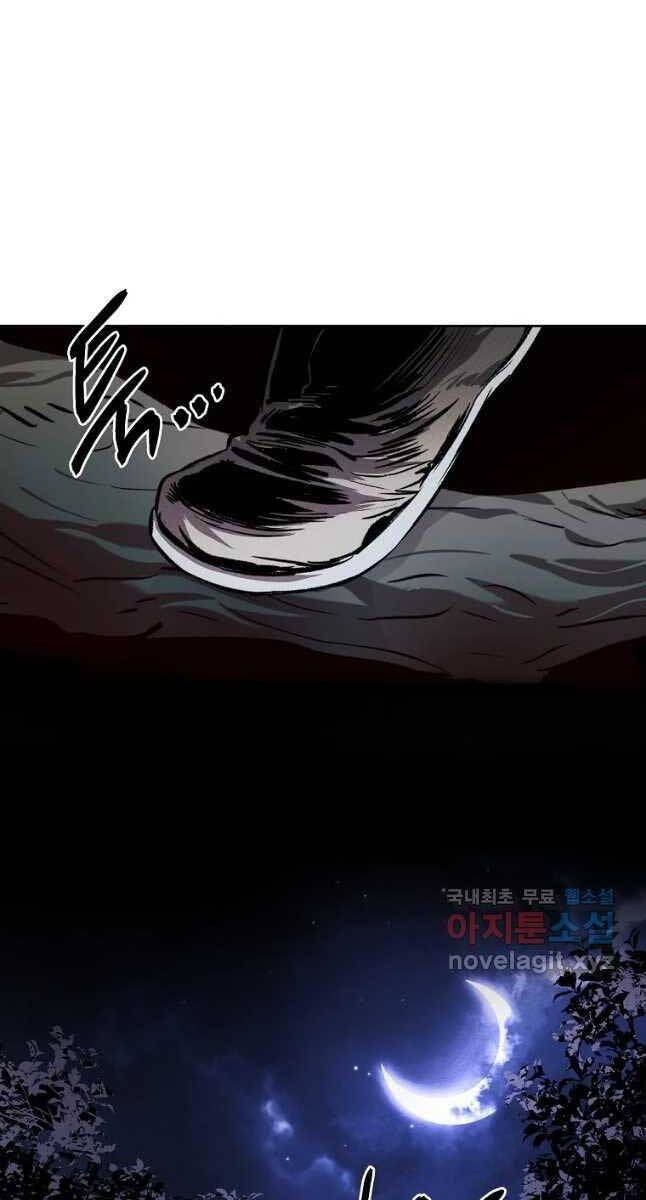 Kẻ Bất Bại Chapter 37 - Trang 44