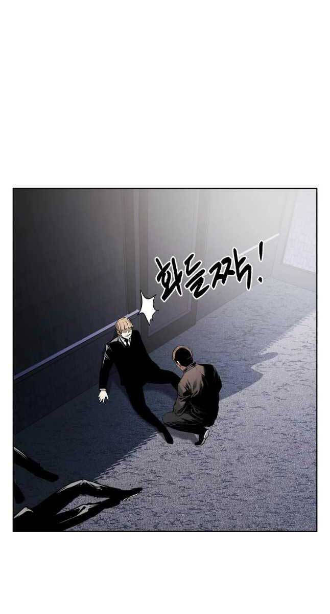 Kẻ Bất Bại Chapter 40 - Trang 56
