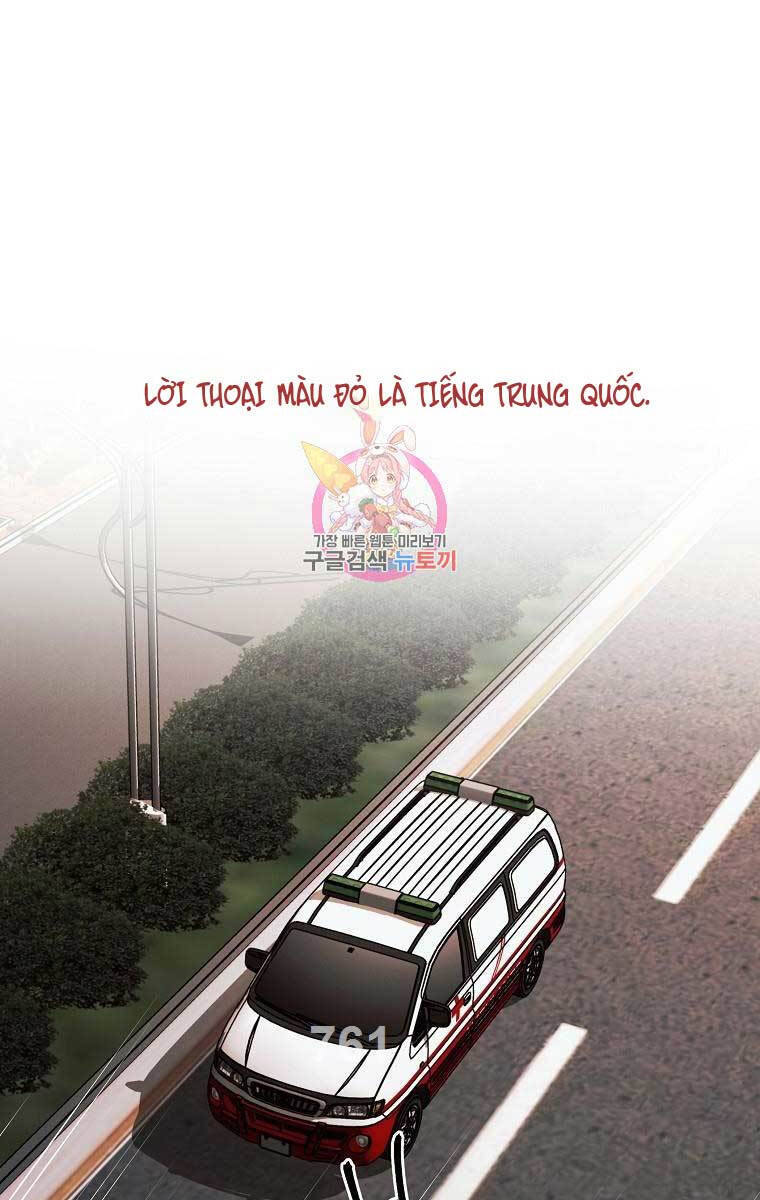 Kẻ Bất Bại Chapter 49 - Trang 0