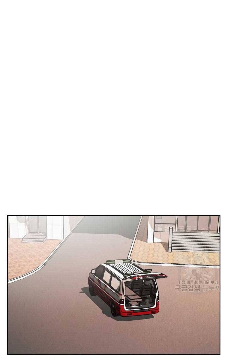 Kẻ Bất Bại Chapter 49 - Trang 22