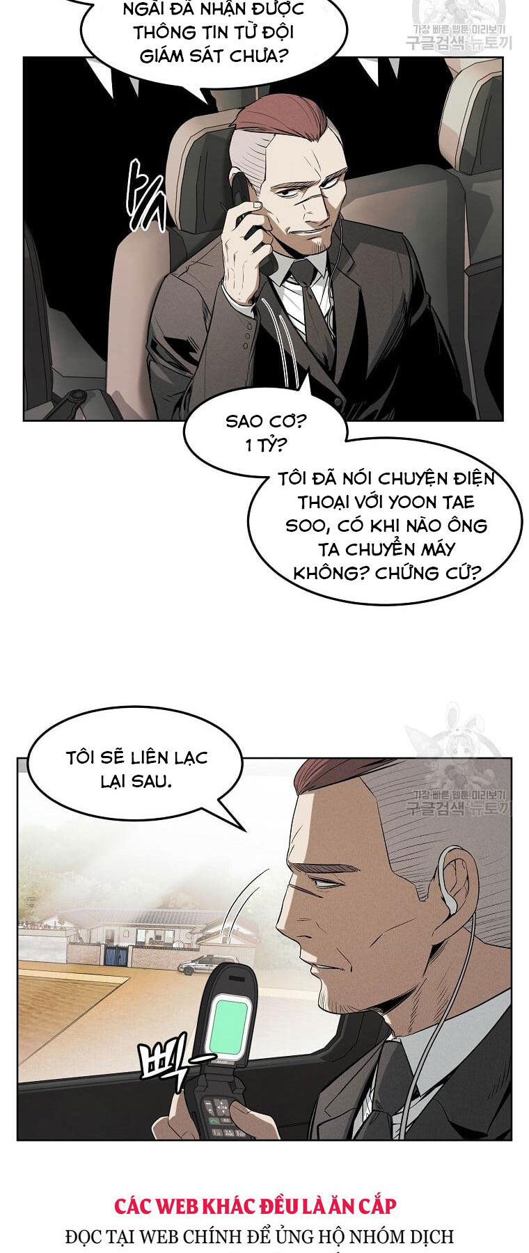 Kẻ Bất Bại Chapter 33 - Trang 3