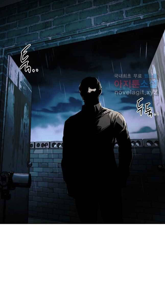 Kẻ Bất Bại Chapter 30 - Trang 3