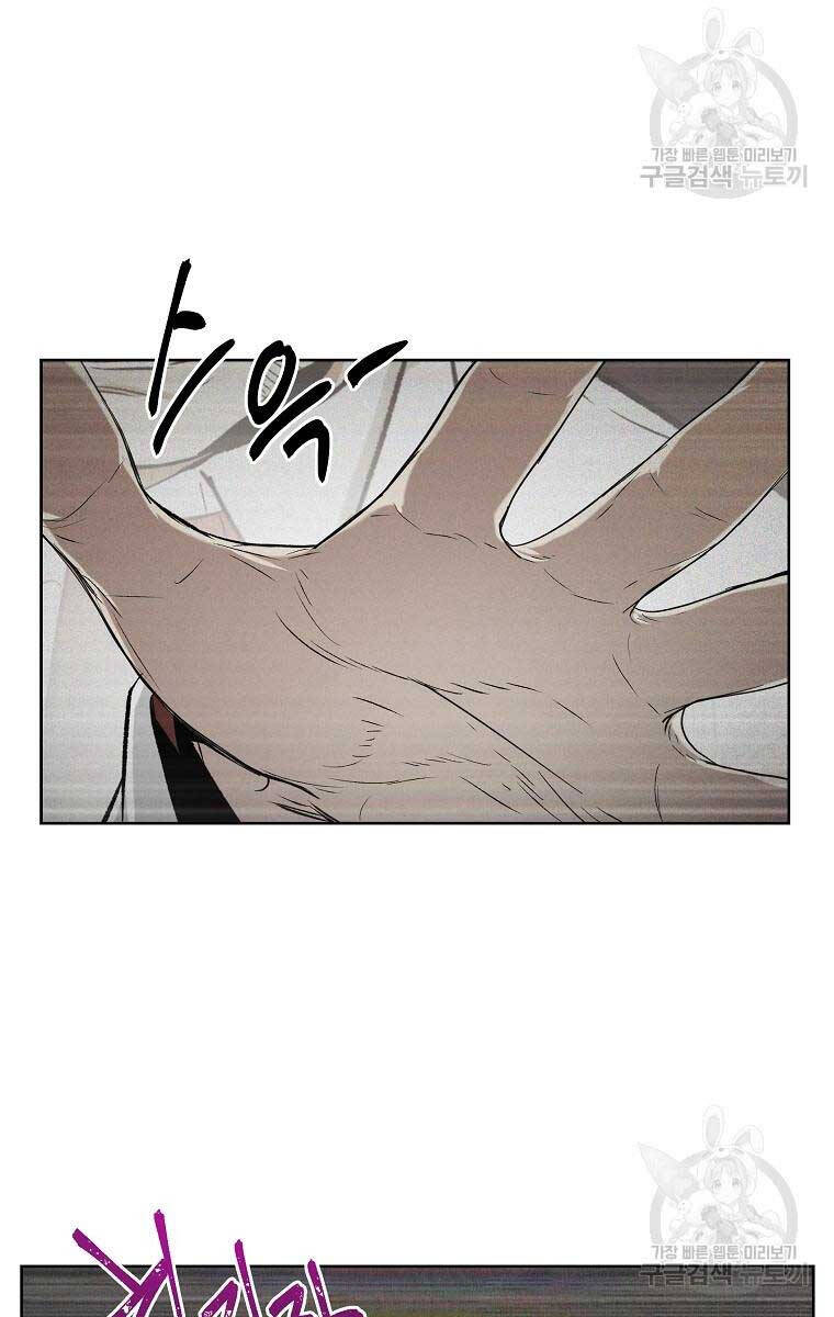 Kẻ Bất Bại Chapter 49 - Trang 57