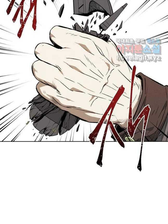 Kẻ Bất Bại Chapter 32 - Trang 8