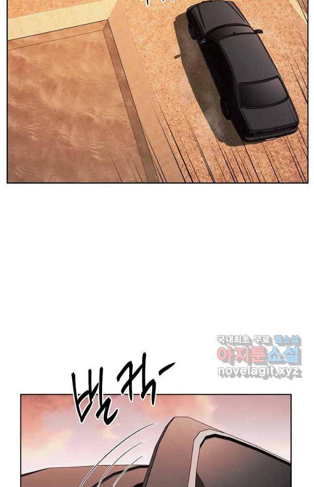 Kẻ Bất Bại Chapter 38 - Trang 32