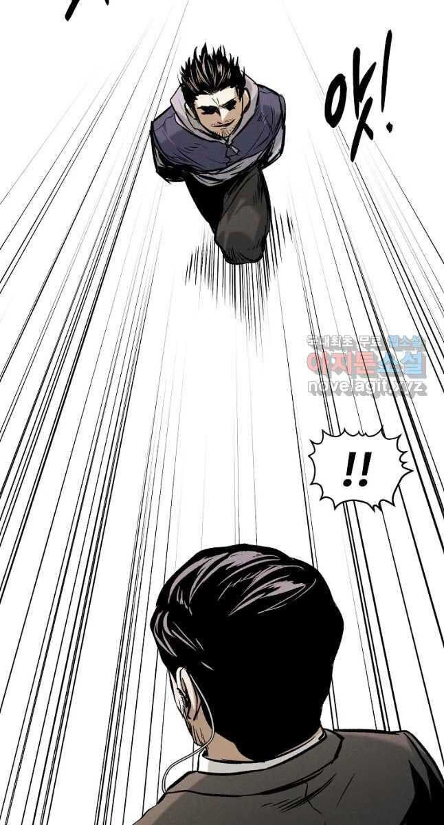 Kẻ Bất Bại Chapter 34 - Trang 46