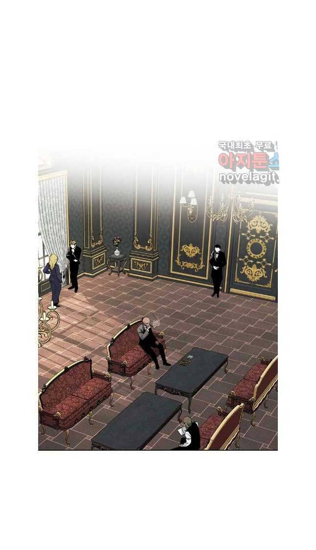 Kẻ Bất Bại Chapter 45 - Trang 8