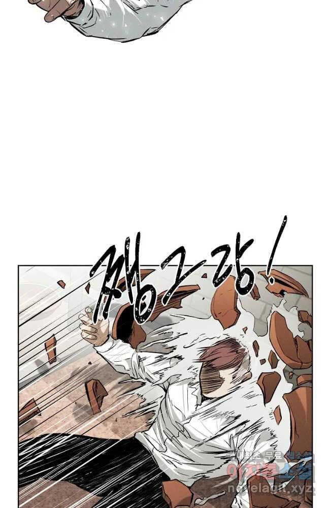 Kẻ Bất Bại Chapter 34 - Trang 16