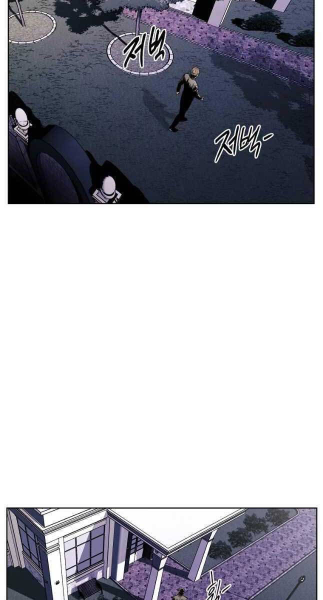 Kẻ Bất Bại Chapter 40 - Trang 63