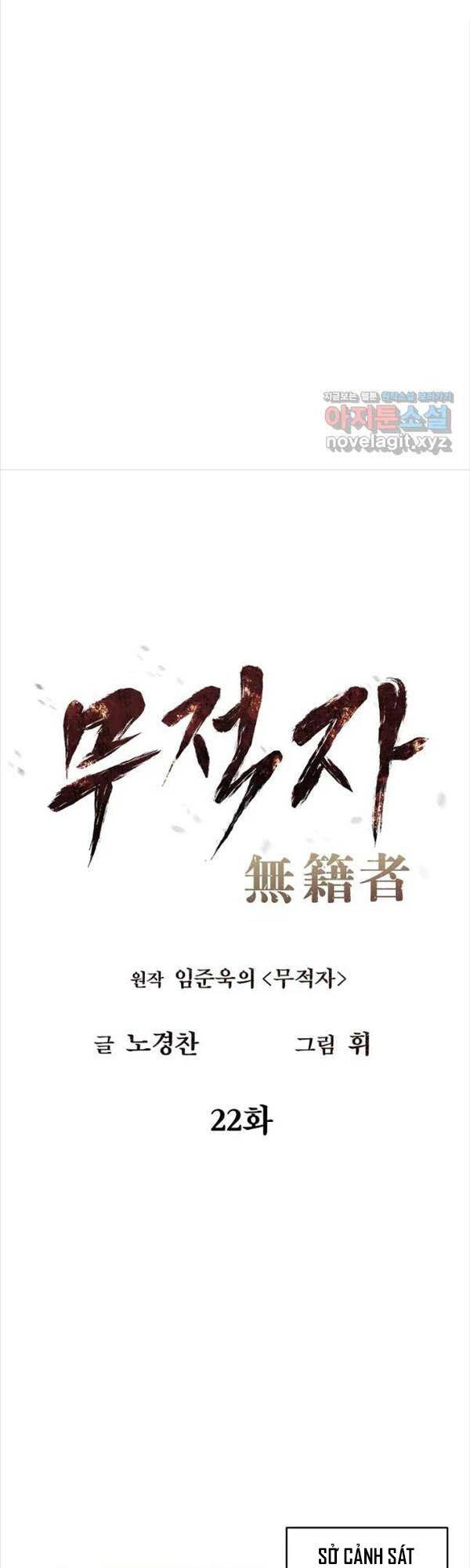Kẻ Bất Bại Chapter 22 - Trang 20