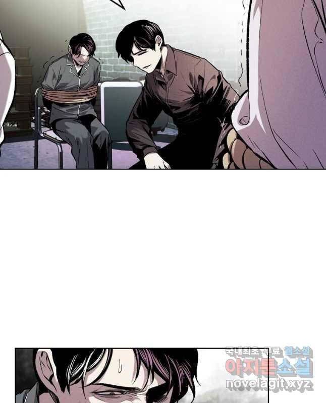 Kẻ Bất Bại Chapter 30 - Trang 13