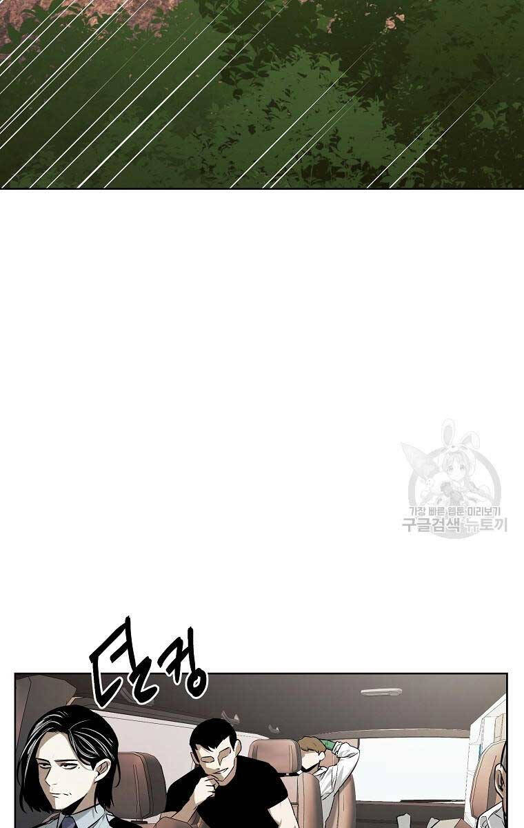 Kẻ Bất Bại Chapter 49 - Trang 34