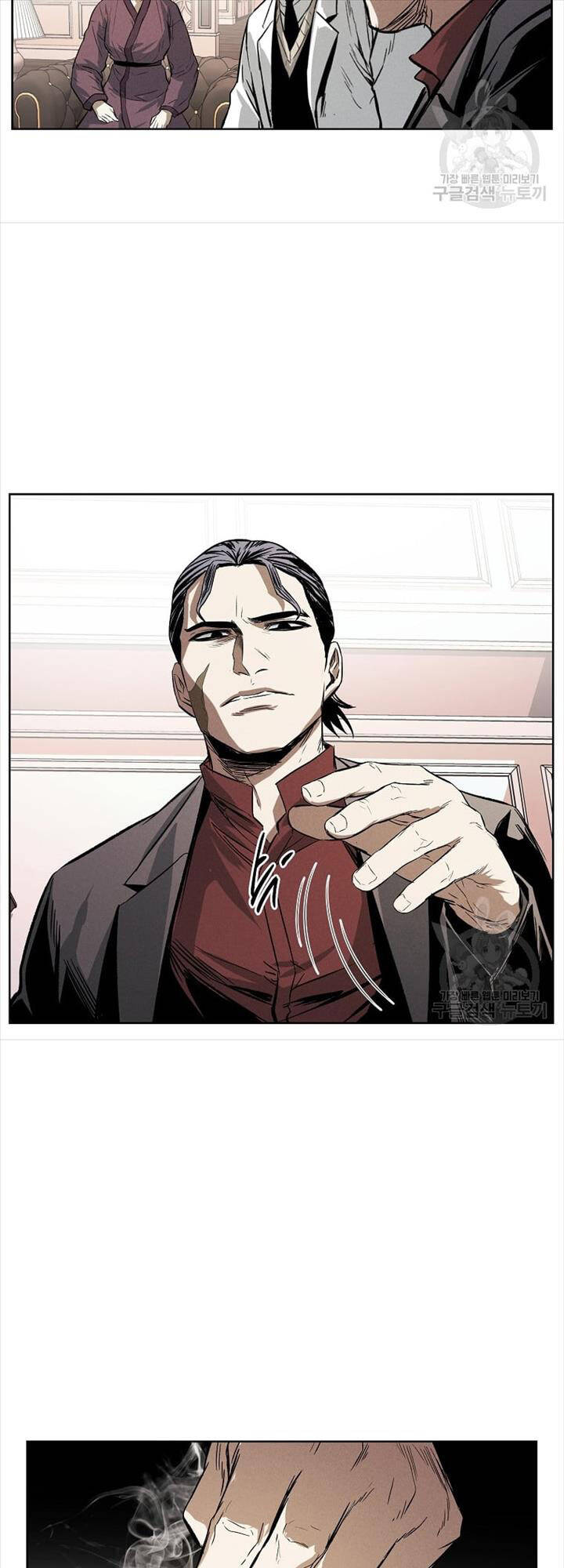 Kẻ Bất Bại Chapter 39 - Trang 26