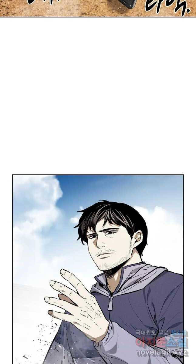 Kẻ Bất Bại Chapter 35 - Trang 24