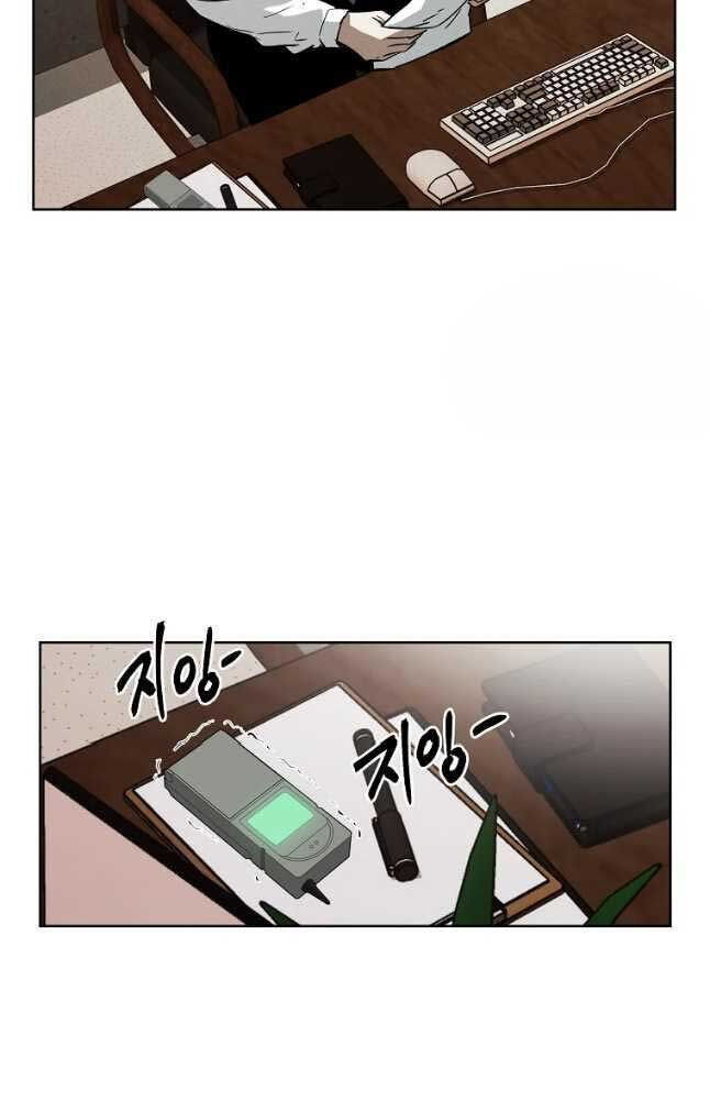 Kẻ Bất Bại Chapter 32 - Trang 41