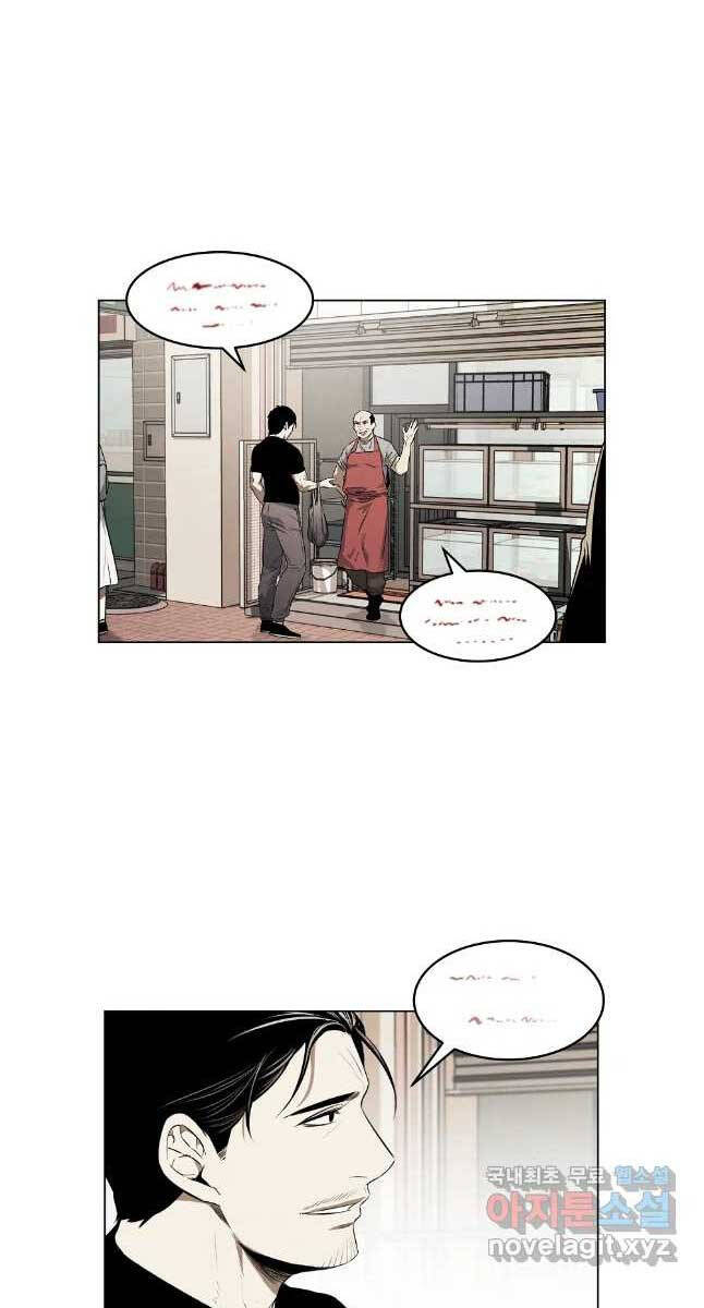 Kẻ Bất Bại Chapter 45 - Trang 47