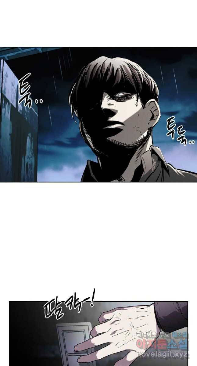Kẻ Bất Bại Chapter 30 - Trang 4