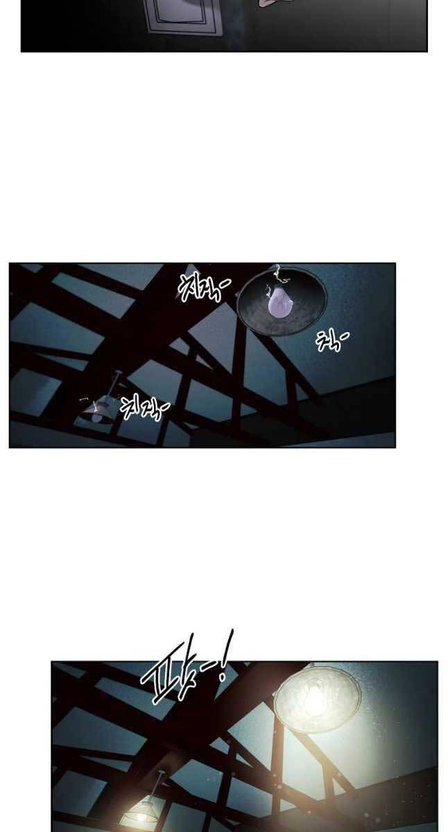 Kẻ Bất Bại Chapter 30 - Trang 5