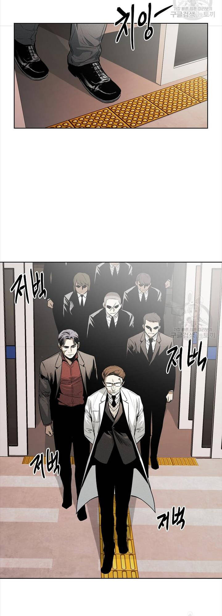 Kẻ Bất Bại Chapter 39 - Trang 1
