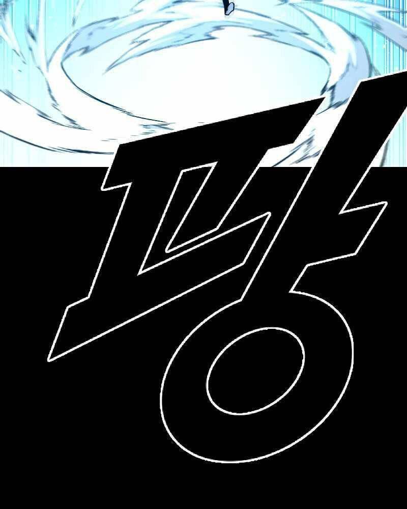 Thiên Tài Ma Pháp Sư Giấu Nghề Chapter 42 - Trang 105
