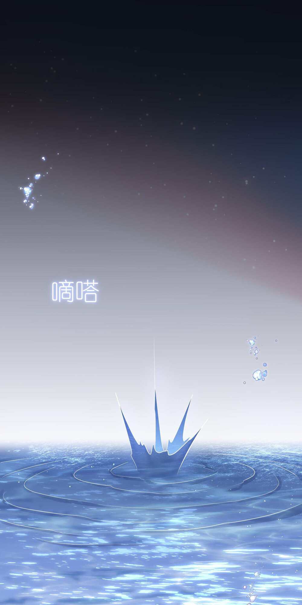 Thế Nhân Thực Sự Tin Tôi Là Đại Boss Chapter 11 - Trang 38