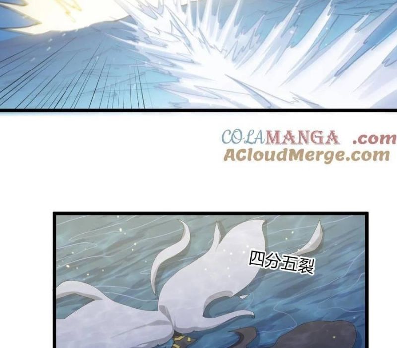 Thế Nhân Thực Sự Tin Tôi Là Đại Boss Chapter 79 - Trang 25