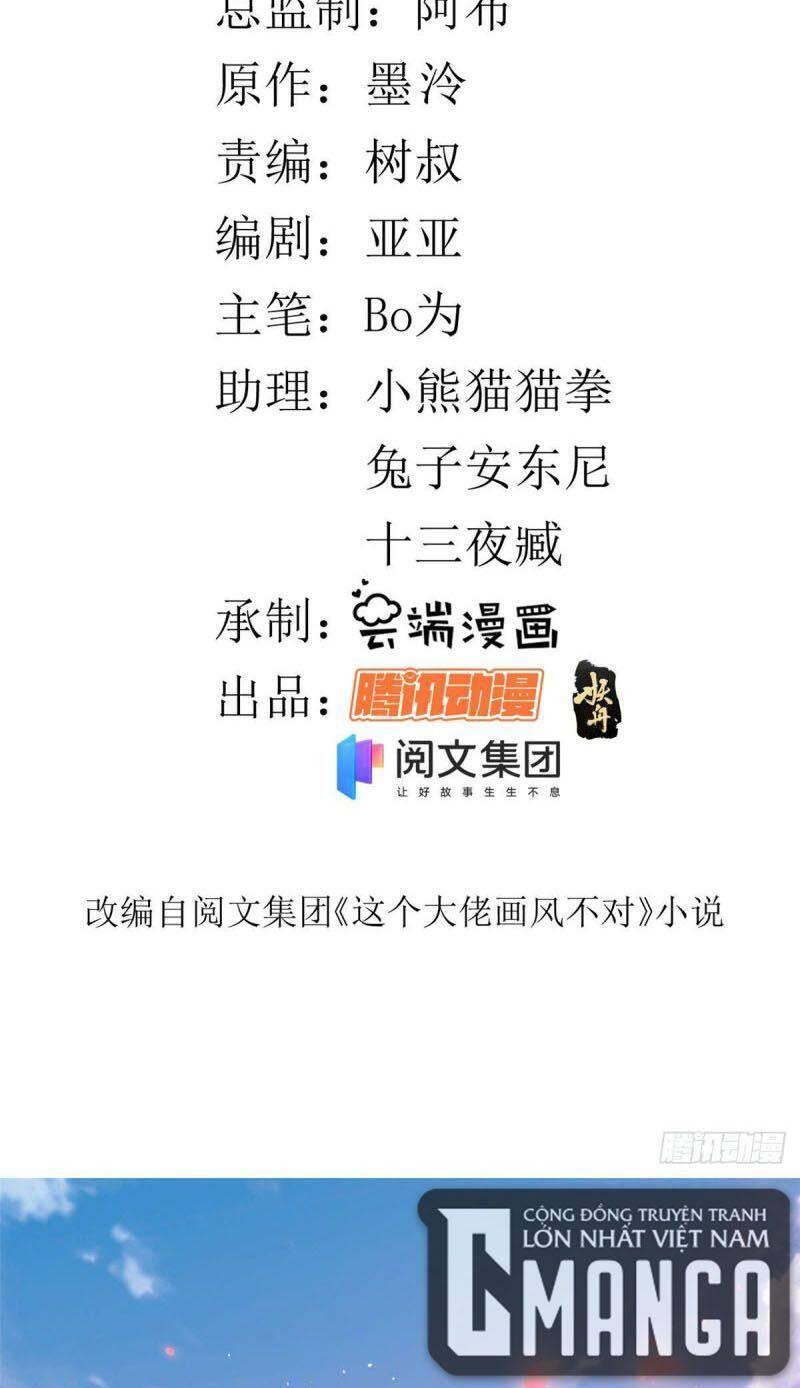 Trở Thành Lão Đại Từ Việc Tiêu Tiền Chapter 16 - Trang 1