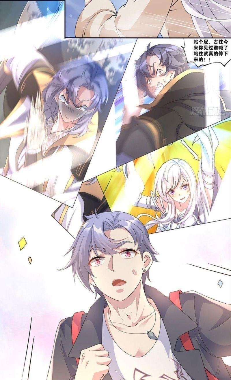 Vạn Giới Xâm Nhập Chapter 28 - Trang 40