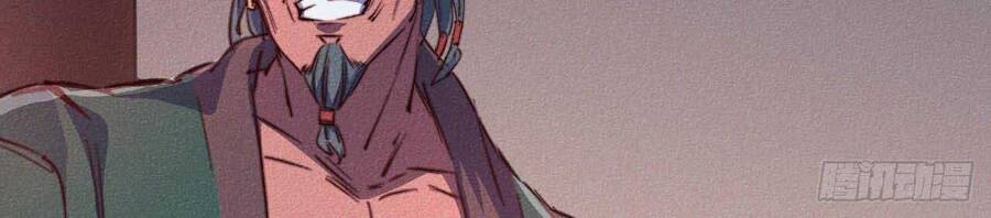 Một Mình Ta Hoá Thần Chapter 19 - Trang 91