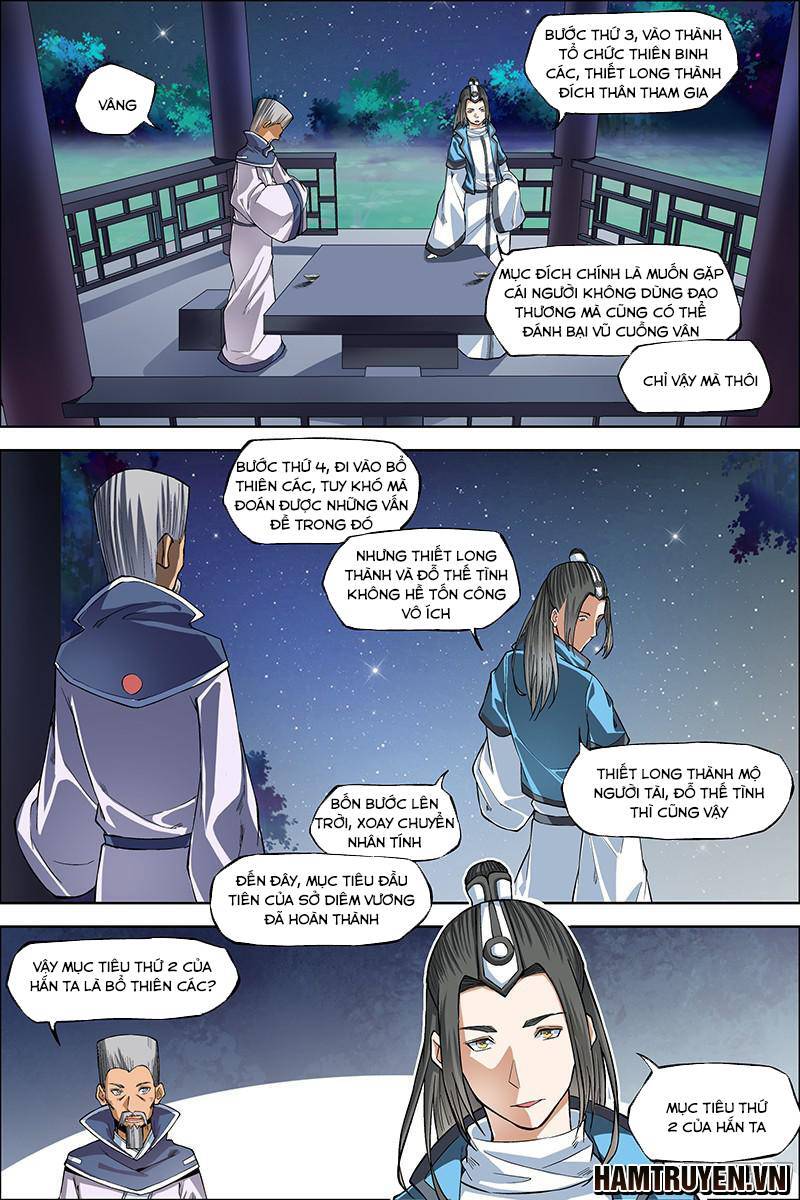Ngạo Thế Cửu Trọng Thiên Chapter 44.5 - Trang 3