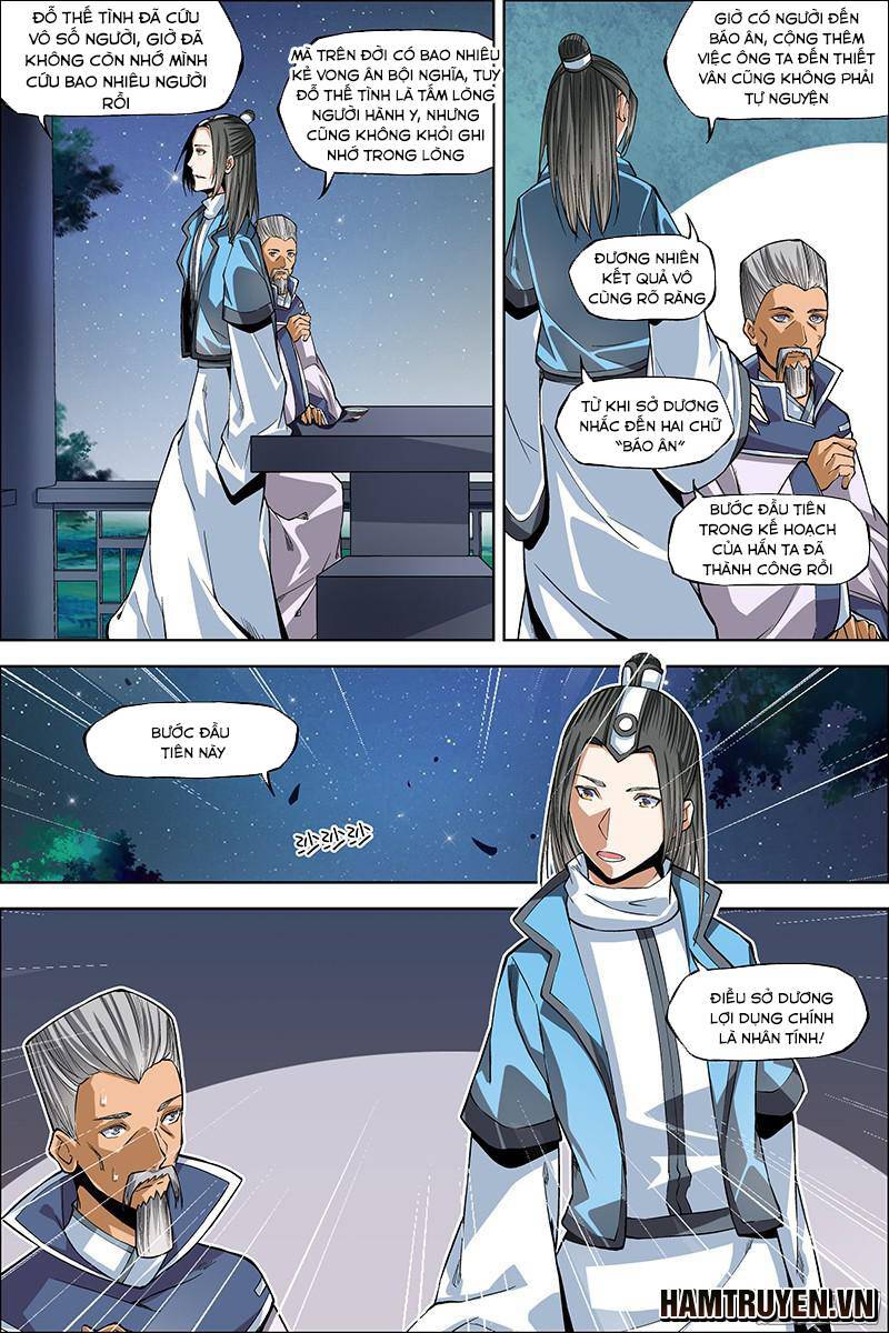 Ngạo Thế Cửu Trọng Thiên Chapter 44.5 - Trang 1