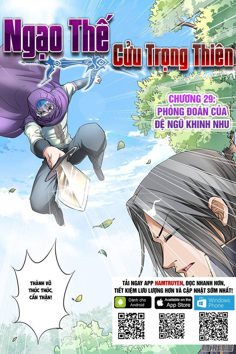 Ngạo Thế Cửu Trọng Thiên Chapter 29 - Trang 0