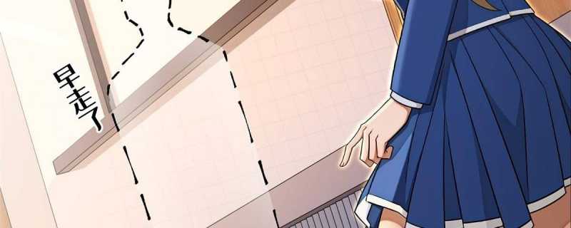 Trọng Sinh 1998: Yêu đương Không Bằng Làm Nên Nghiệp Lớn! Chapter 8 - Trang 22