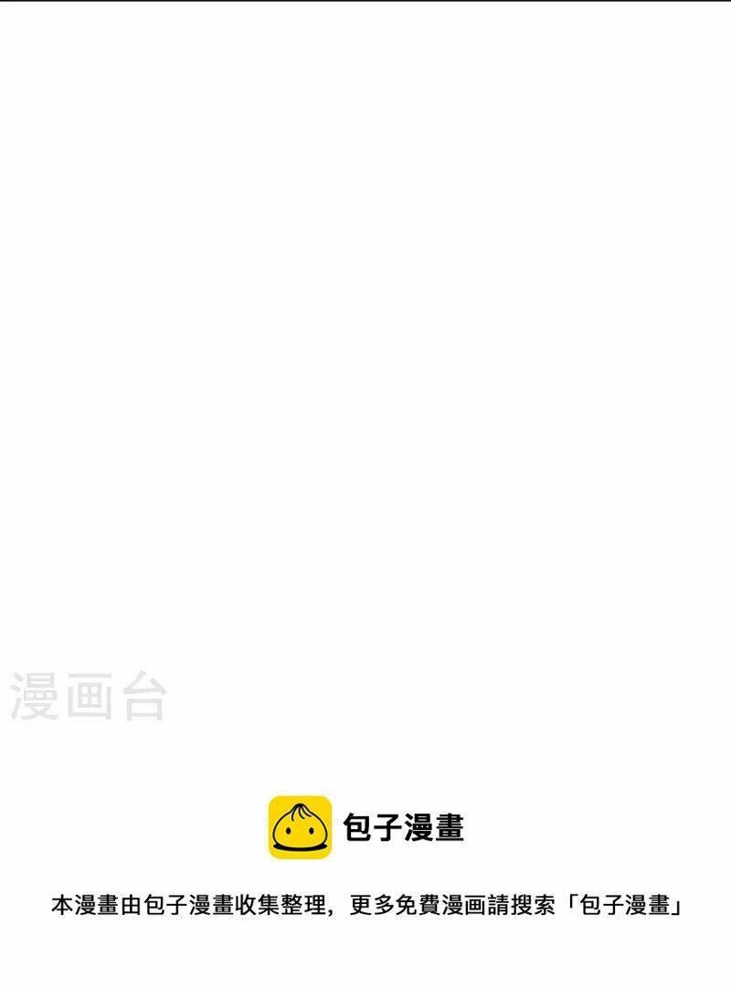 Nhất Đẳng Gia Đinh Chapter 308 - Trang 17