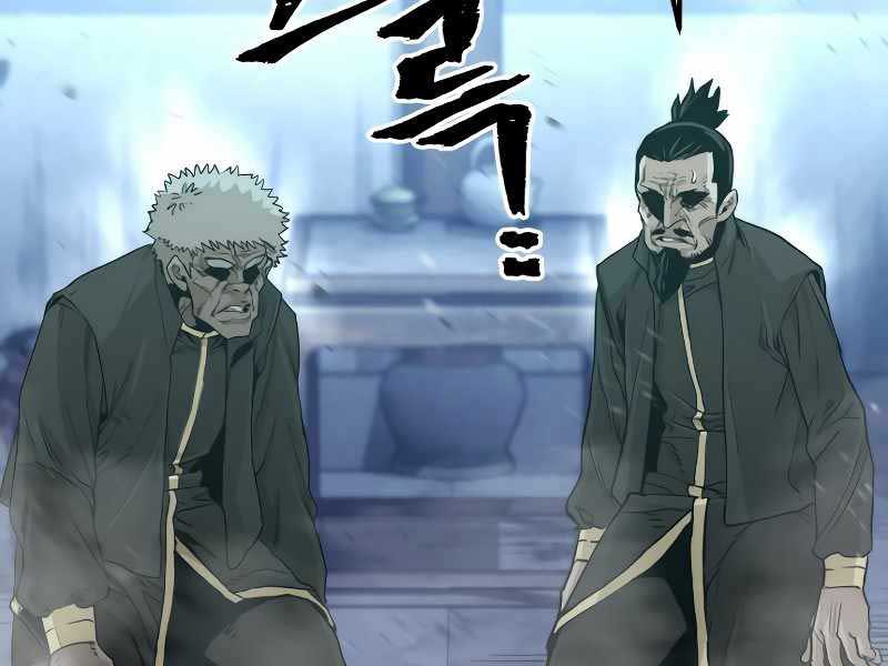 Thiên Ma Phi Thăng Truyện Chapter 80 - Trang 97