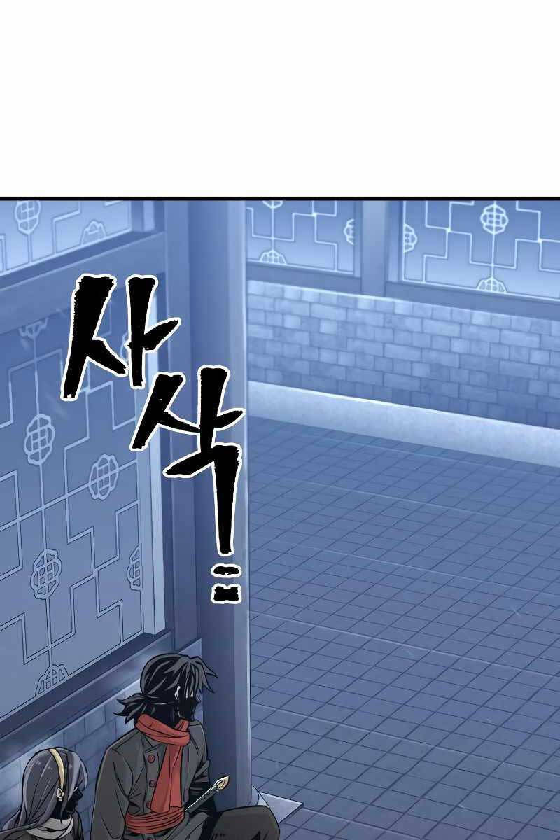 Thiên Ma Phi Thăng Truyện Chapter 78.5 - Trang 37