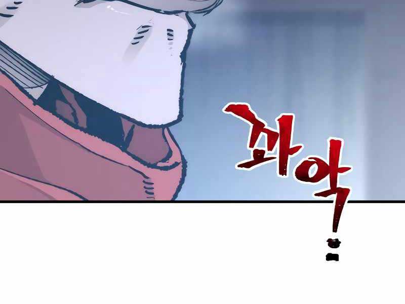 Thiên Ma Phi Thăng Truyện Chapter 80 - Trang 179