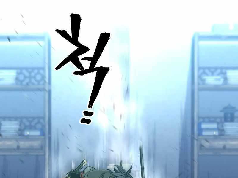 Thiên Ma Phi Thăng Truyện Chapter 80 - Trang 70
