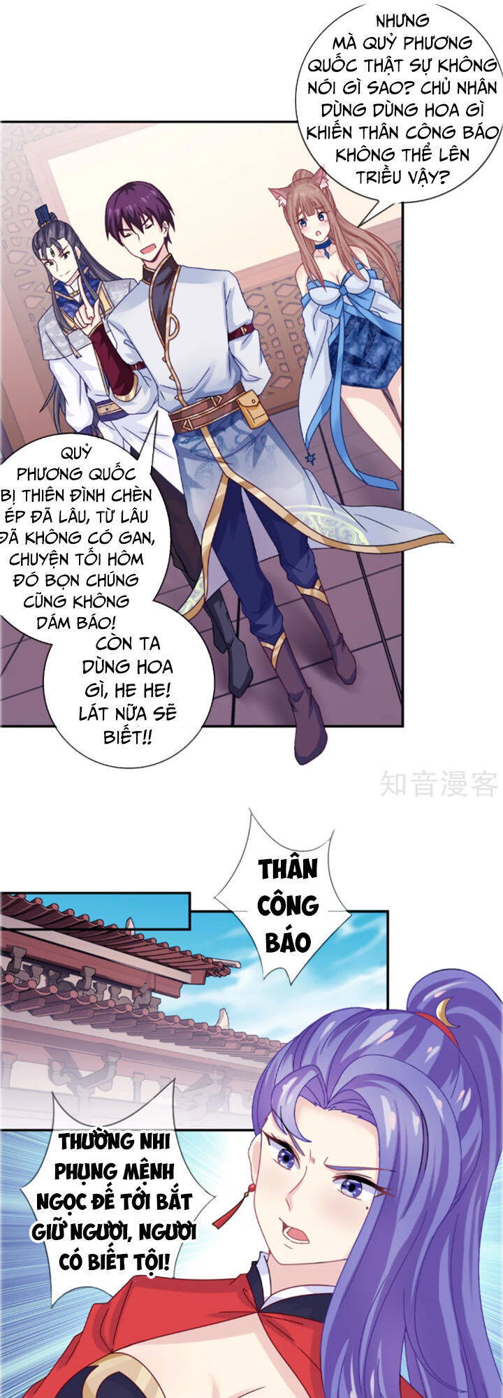 Ta Là Ngọc Hoàng Đại Đế Chapter 17 - Trang 21