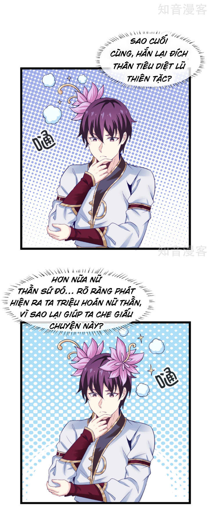 Ta Là Ngọc Hoàng Đại Đế Chapter 16 - Trang 2