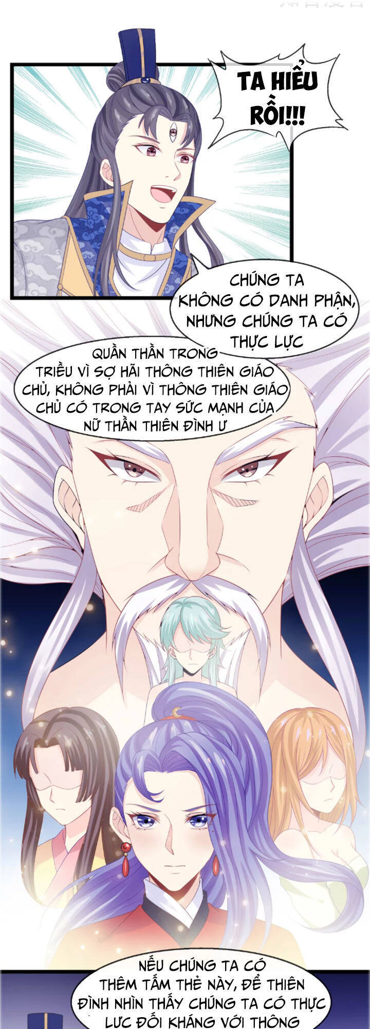 Ta Là Ngọc Hoàng Đại Đế Chapter 22 - Trang 15