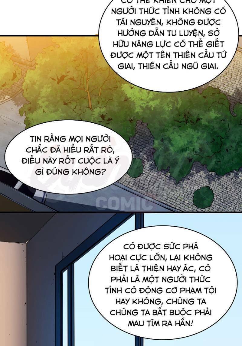Nơi Này Có Yêu Khí Chapter 36 - Trang 13