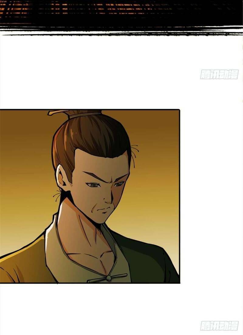 Nơi Này Có Yêu Khí Chapter 38 - Trang 32