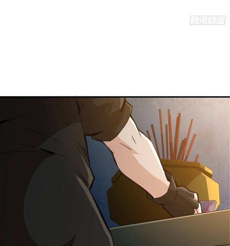 Nơi Này Có Yêu Khí Chapter 45 - Trang 27
