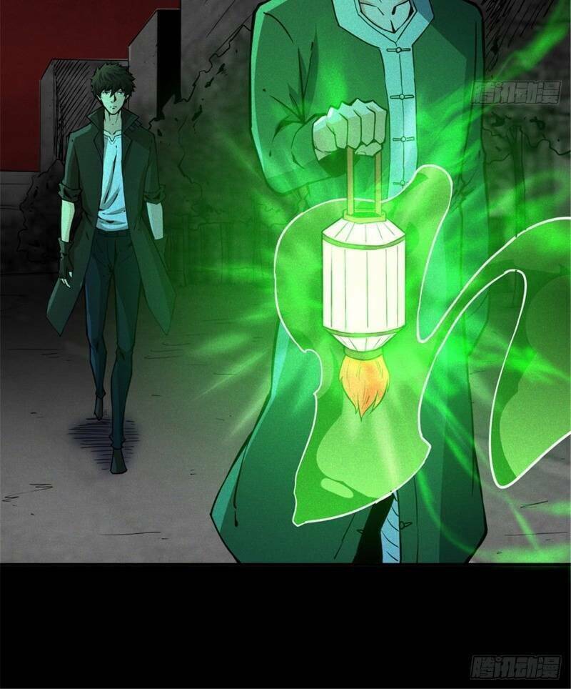 Nơi Này Có Yêu Khí Chapter 41 - Trang 5
