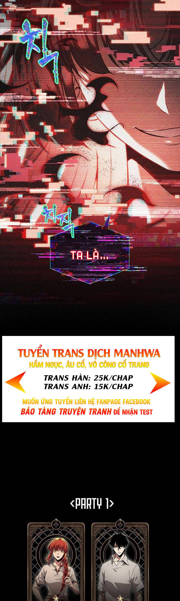 Gacha Vô Hạn Chapter 34 - Trang 59