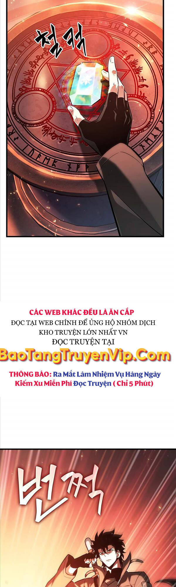 Gacha Vô Hạn Chapter 34 - Trang 29