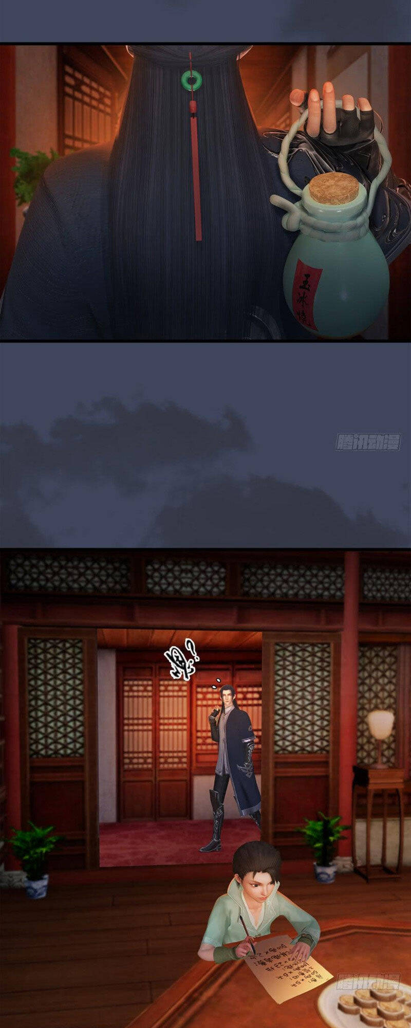 Cửu Hoang Đọa Huyền Sư Chapter 57 - Trang 1